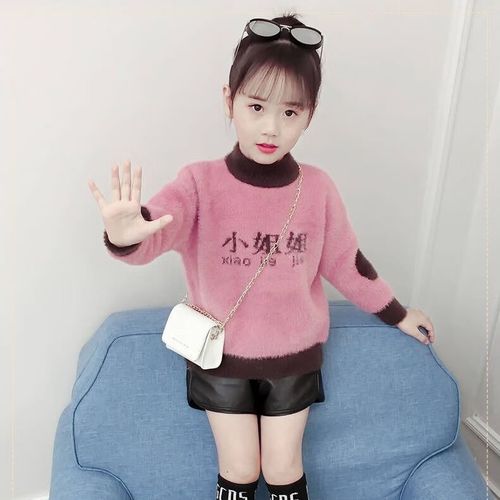 水貂绒小姐姐毛衣粉色 110码建议身高90-100cm