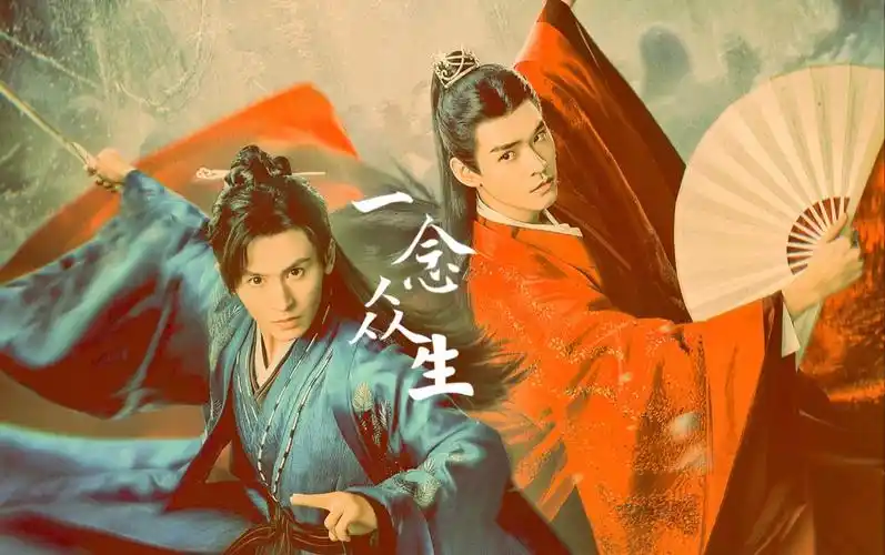 【山河令x天官赐福】群像|山河令全员天官赐福适配性|高燃卡点台词