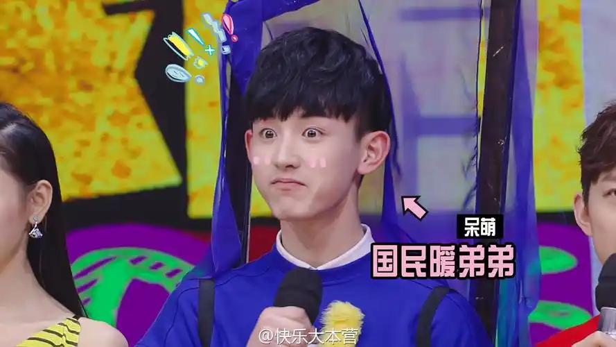 郭俊辰快乐大本营,好可爱好萌的弟弟啊