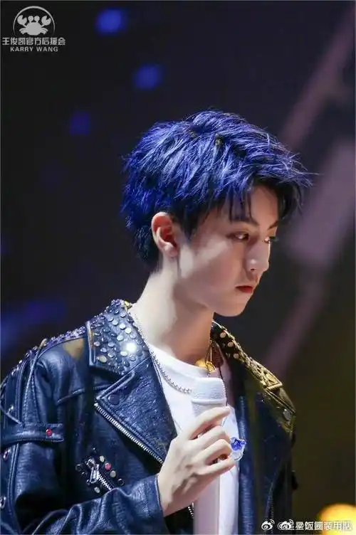 王俊凯今天蓝发