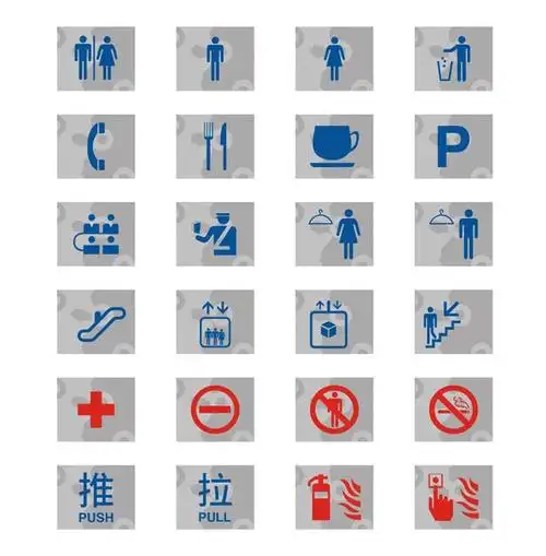 常用符号图标指示logo设计