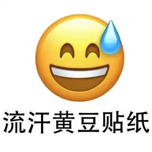 微信表情包搞笑价格_微信表情包搞笑多少钱_好便宜网