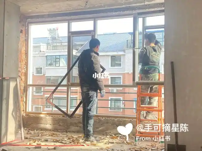 装修第8天安装窗户总算上了个大件了