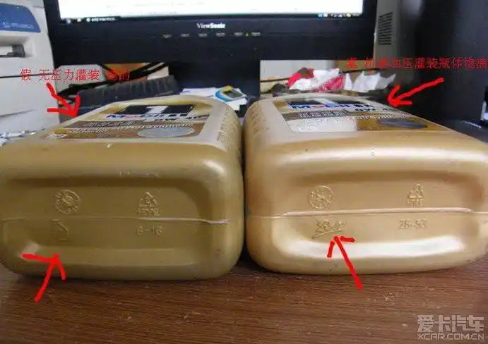 请教一下这瓶行货金美孚sn 0w40真假?高清大图