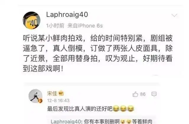 杨洋重谈倒模事件,好像已经放下了,网友心疼|娱乐圈|刘亦菲|小鲜肉