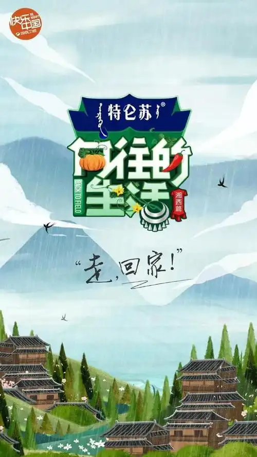 向往的生活我们什么时候能过上这样的生活