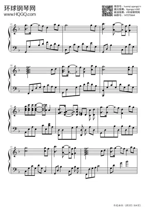 为爱痴狂(中国好声音第四季)-凌菱钢琴谱-环球钢琴网