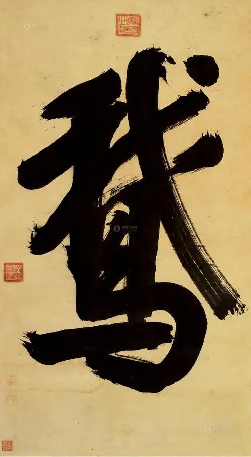 0291 行书 鹅 立轴 纸本