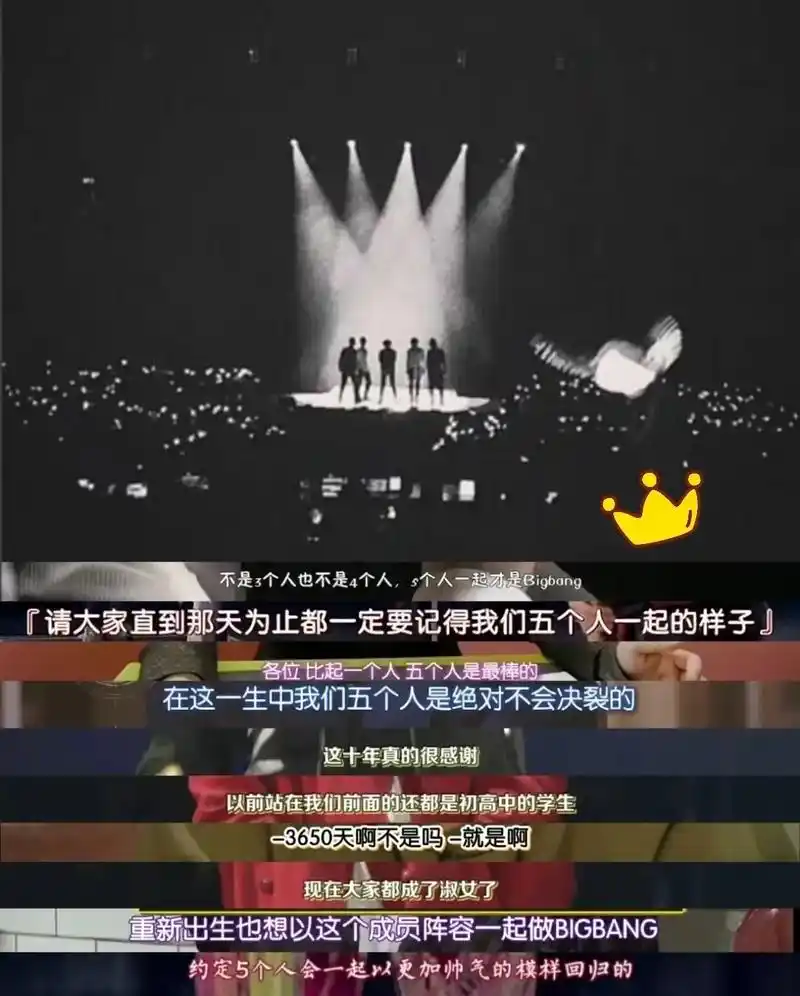 bigbang.#权志龙#李胜利#东永裴#姜大声#崔胜铉 - 抖音