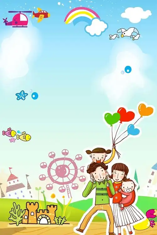 卡通时尚宝宝亲子活动海报psd分层背景