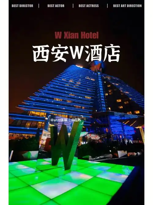 get亚洲最大西安w酒店长期6折预定78