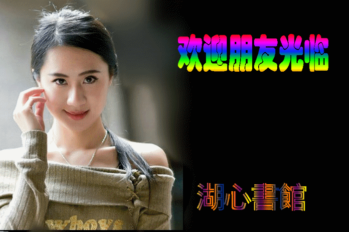 湖心音画任妙音天在下雨我在等你