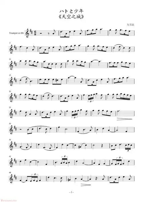 高清降b调小号谱 天空之城