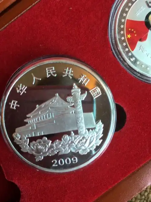 中华人民共和国成立60周年纪念币(祖国万岁)一套值多少钱?