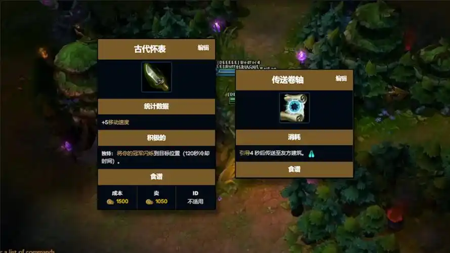 lol传送的坎坷平衡路:上单射手轮流笑,只有拳头在挨骂_腾讯新闻