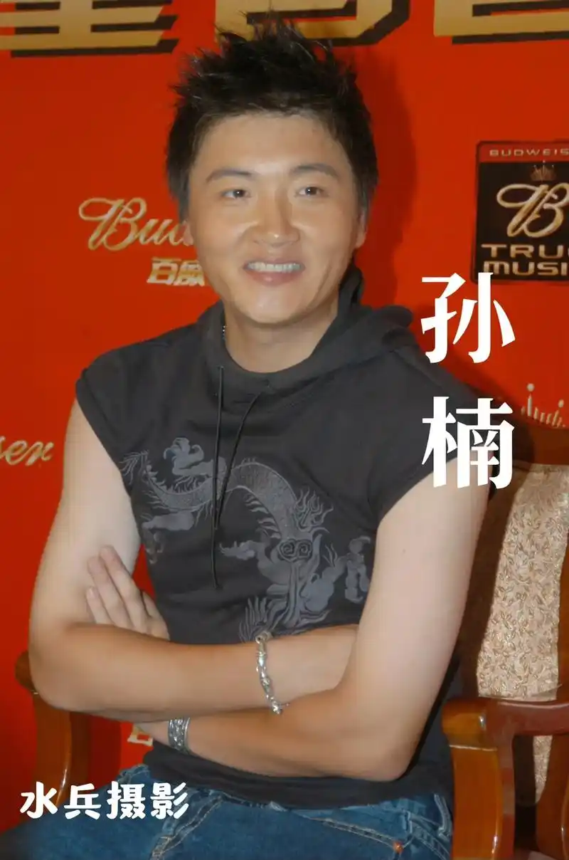 水兵摄影:中国内地男歌手-孙楠.【孙楠简介选自网络】  孙楠 - 抖音