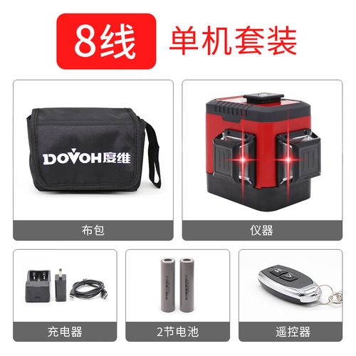 度维(dovoh)【w2-360r】度维水平仪红光8线砌墙神器高精度强光细线