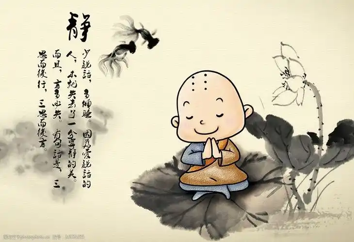 静《五字箴言明信片系列》