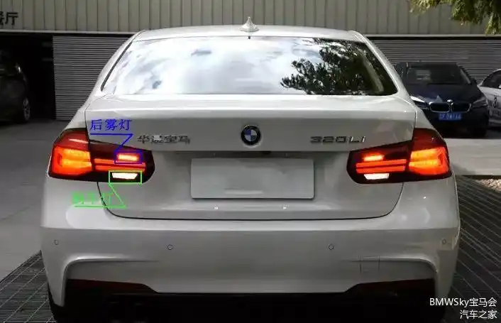 为什么宝马新3系只有一个后雾灯厂商减配了真相是