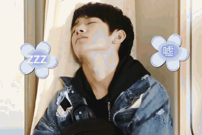 易烊千玺睡着了累了仰头嘘四字弟弟gif动图_动态图_表情包下载_soogif