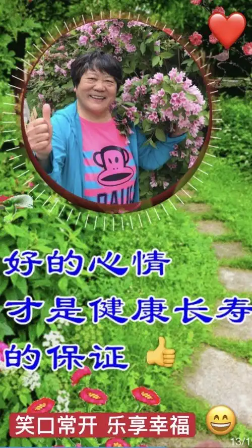 笑对人生 努力调整好心态 从容面对现实 毅力坚强 一切顺其自然 随缘