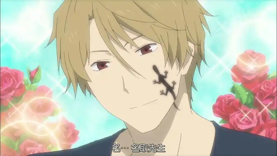 名取周一 - 堆糖,美图壁纸兴趣社区