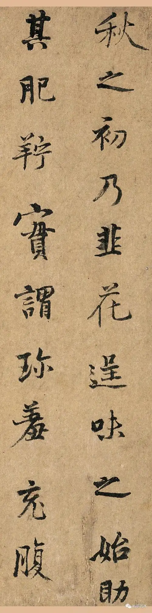 北京故宫博物院藏丨天下十大行书之一杨凝式韭花帖