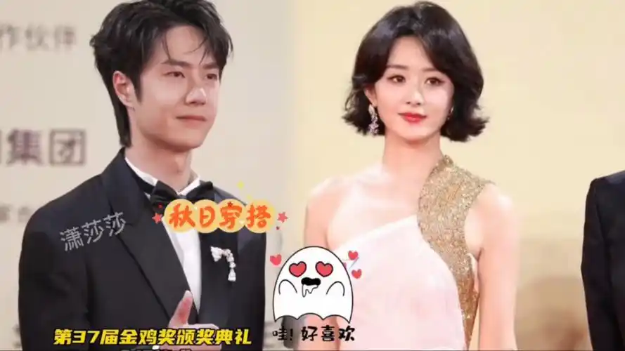 王一博赵丽颖"姐弟金鸡奖集合"来袭.像极了快点,我等你