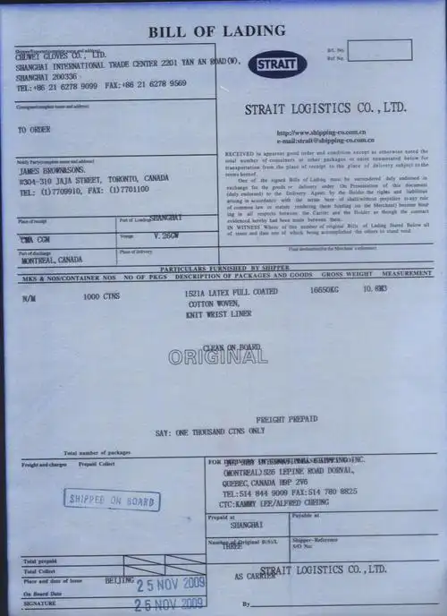 经背书才能转让的提单