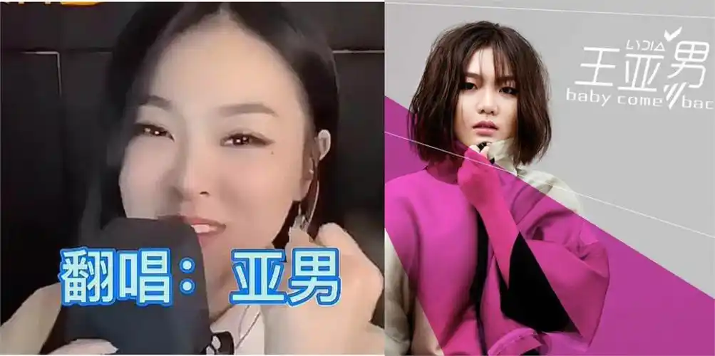 快手亚男个人资料简介快手亚男收入一个月能赚多少钱