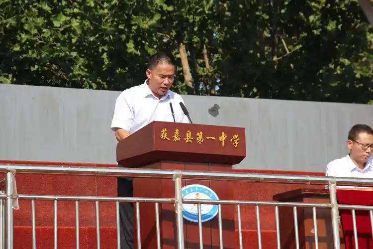 获嘉一中隆重召开开学典礼暨教师节表彰大会