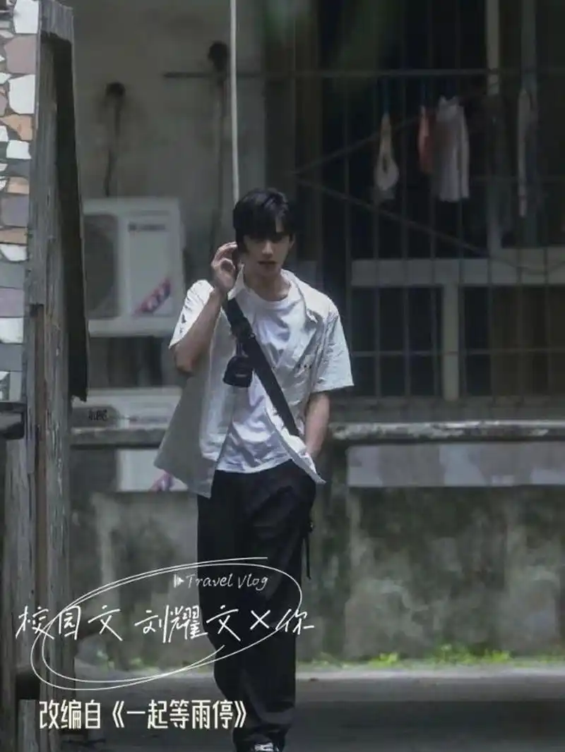 校园文刘耀文×你 改编自《一起等雨停》 因为某些原因,你来到了重庆