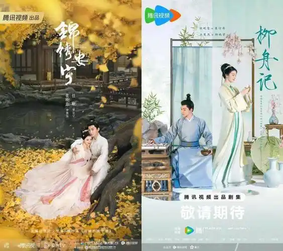 颜值之于古偶的适配性,而王楚然则因一部《人间烟火》路人缘跌到谷底