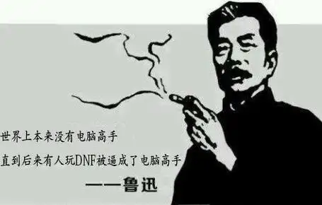 win10内存占用率过高怎么办dnfwin10玩dnf卡顿内存占用过高的解决方法