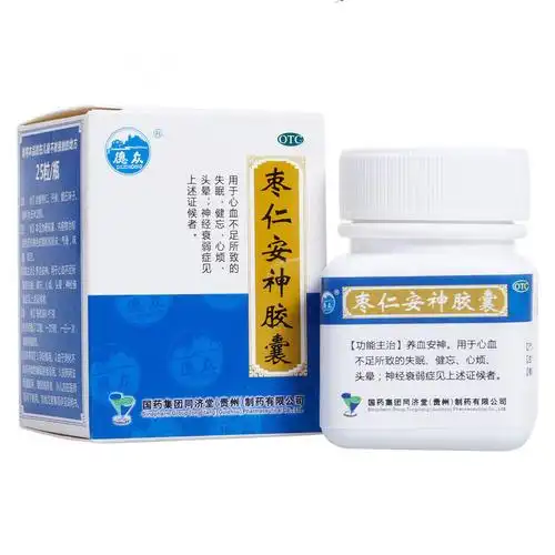 德众枣仁安神胶囊045g25粒养血安神用于心血不足所致的失眠健忘心烦