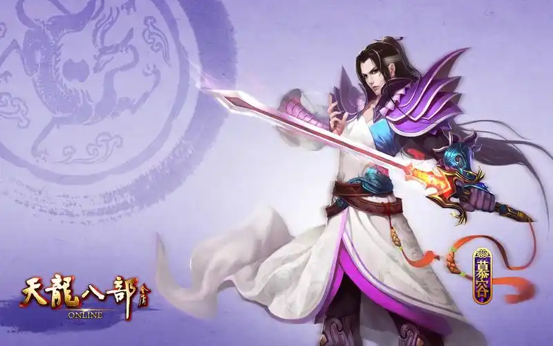 租用天龙八部游戏服务器的条件