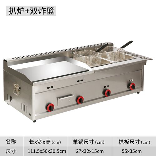 烧饼炉肉夹馍炉子火烧炉木桶烧饼炉子铁板烧铁板商用摆摊手抓饼燃气