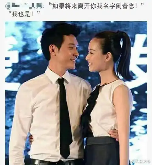 冯绍峰和倪妮分手的代价是名字倒着念!
