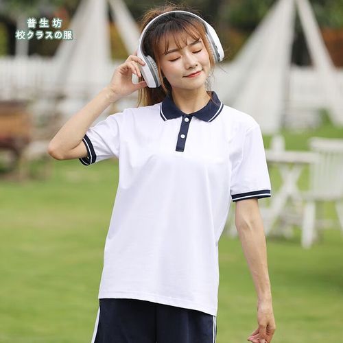 疾奔(jiben)校服中学生套装夏季高育英新款深蓝领运动校裤白边宽松版