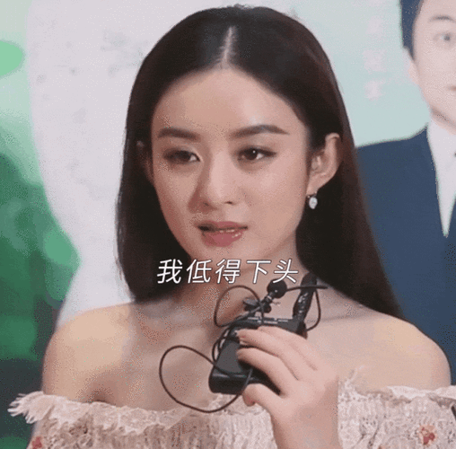 赵丽颖高调宣布喜讯今晚的瓜内娱羡慕不来