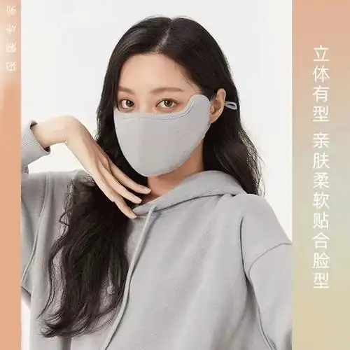 6万个秋冬新款保暖蒙面口罩摇粒绒护目镜可拆卸骑行防风防