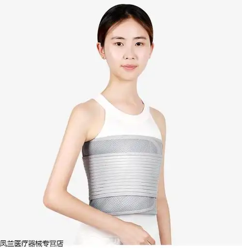 肋骨固定带透气可调开胸椎胸腔心脏手术后康复护胸带护胸绑带加固肋骨