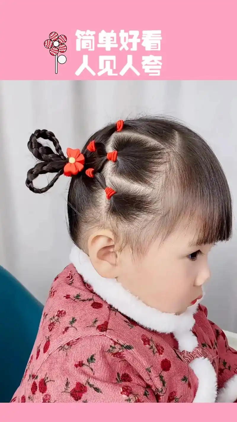 2岁左右宝宝简单好看发型.这款发型不但简单好看,而且还可以百 - 抖音