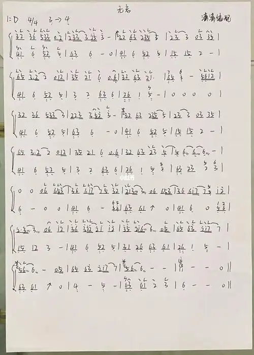 新谱无忘张磊沉香如屑插曲