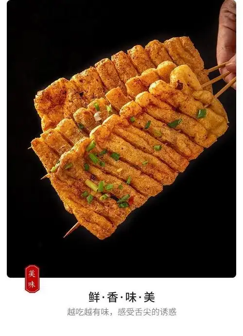 年货冷冻豆腐串20串包烧烤串豆串兰花干豆腐关东煮麻辣烫商用火锅串