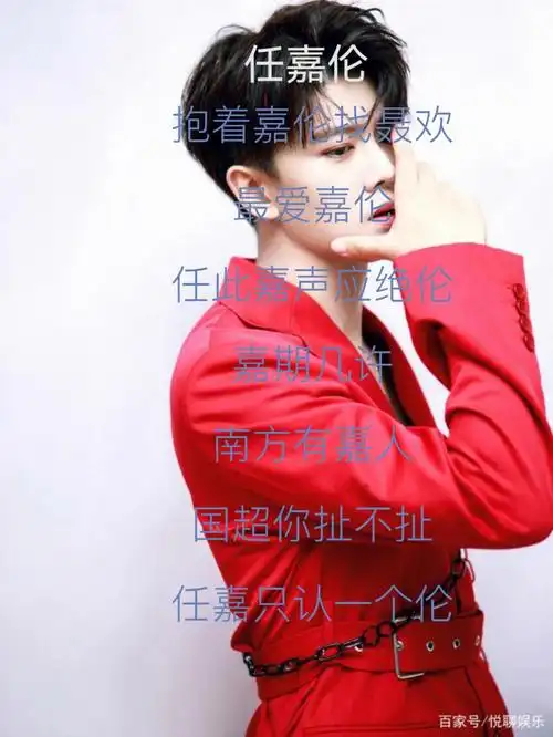 追星女孩必备网名