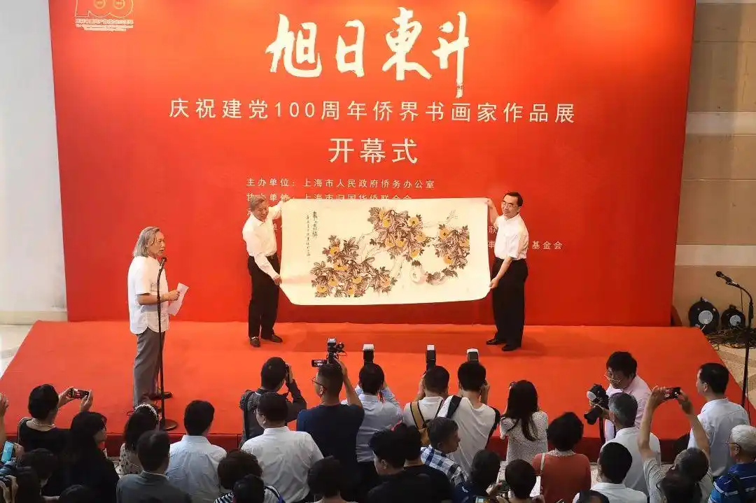 的"旭日东升"庆祝建党100周年侨界书画家作品展在上海图书馆拉开帷幕