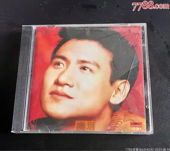 张学友吻别首版无ifpi台版经典专辑盘面干净