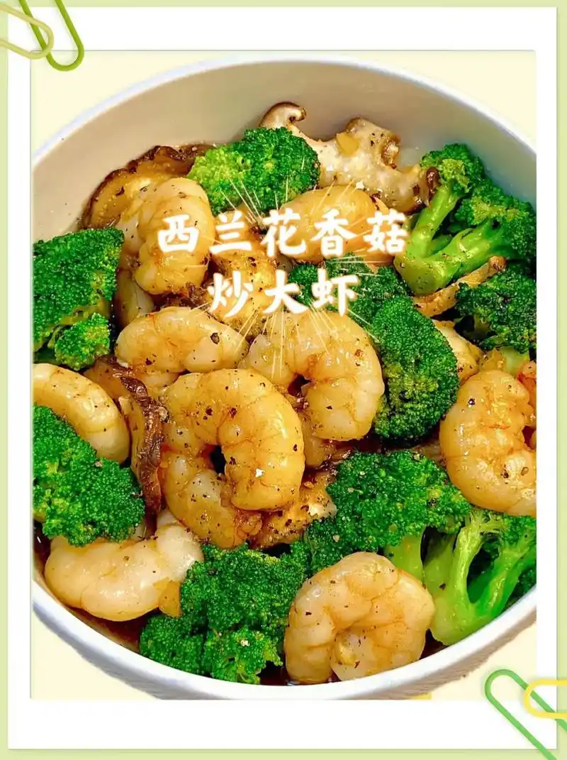 这道家常菜,妥妥的营养减旨餐 - 抖音