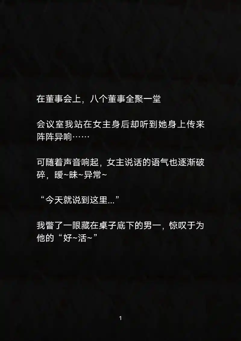 《桌子底下的奶狗》 - 抖音